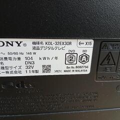 SONY　BRAVIA　32型の画像
