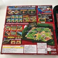 野球盤　baseball gameの画像