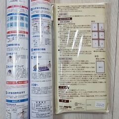 ふすま補修紙・茶チリ（ふすま下貼り紙）の画像