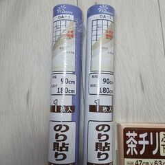 ふすま補修紙・茶チリ（ふすま下貼り紙）の画像