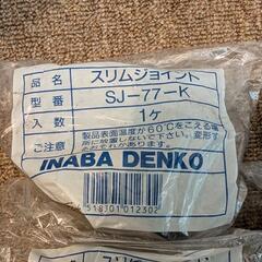 ⑦エアコンダクト★化粧カバー　ブラックの画像