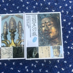 NHK国宝への旅。の画像