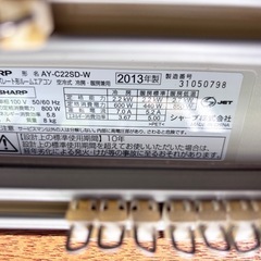 エアコン　シャープ　2013年製の画像