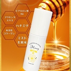 石鹸　化粧水　まとめ売りの画像