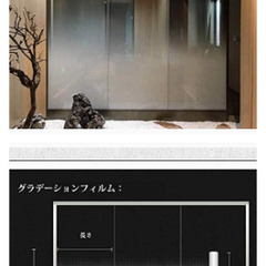 グラデーション窓フィルムの画像