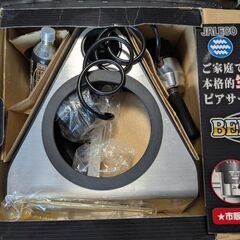 ビアパーティー　200-MD　ビアサーバーの画像