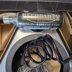 ビアパーティー　200-MD　ビアサーバーの画像