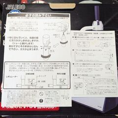 ビアパーティー　200-MD　ビアサーバーの画像