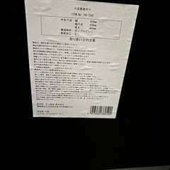 限界値下げ　未使用　宅配ボックス　収納ボックスの画像