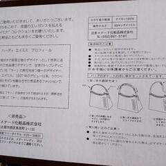 ハンドバッグの画像