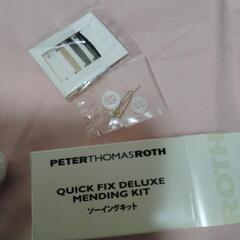 トラベルキットの画像