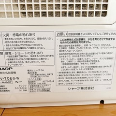 SHARP　加湿器の画像