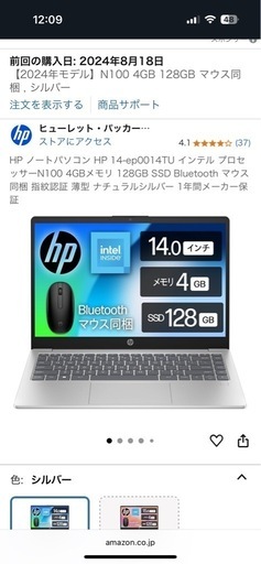 PC