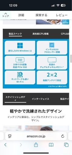 PC