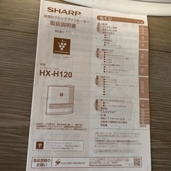 シャープ　ファンヒーターの画像