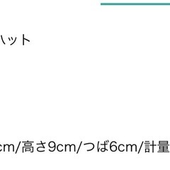 ダズリン　クラシカル　バケットハット　新品の画像