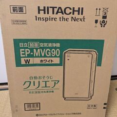 ※中古※　日立EP-MVG90空気清浄機の画像