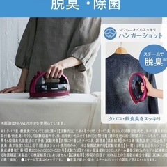 アイロンの画像