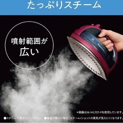 アイロンの画像