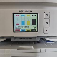 ブラザー　プリンター　プリビオ DCP-J926Nの画像