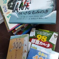 絵本、知育まんが、部首かるたの画像