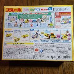 【完動品】はじめてプラレールセットお譲りします(*^^*)の画像