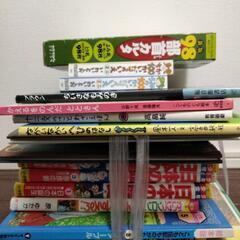絵本、知育まんが、部首かるた