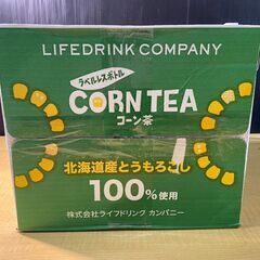 T131/賞味期限2026/3/1　LDC コーン茶 500ml x 23本 ラベルレス　北海道産とうもろこし100%使用　カフェインゼロの画像