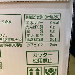 T131/賞味期限2026/3/1　LDC コーン茶 500ml x 23本 ラベルレス　北海道産とうもろこし100%使用　カフェインゼロの画像