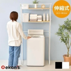 【美品】ランドリーラック 洗濯機ラック ランドリー収納 洗濯ラック 洗濯機収納 棚 二段の画像