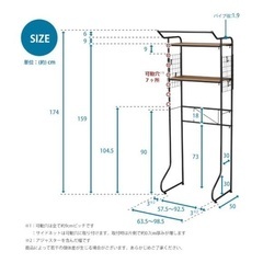 【美品】ランドリーラック 洗濯機ラック ランドリー収納 洗濯ラック 洗濯機収納 棚 二段の画像