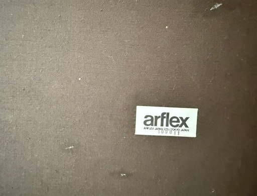 アルフレックス　ダイニングチェア4脚セット