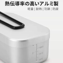 メスティン 800ml 飯盒 1~2合炊き 調理器具 キャンプ用品 バリ取り済の画像
