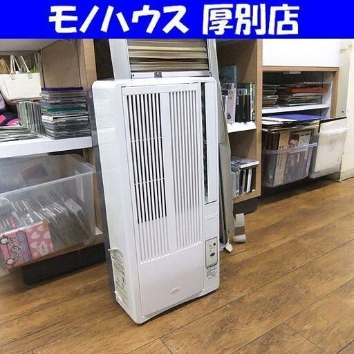 コイズミ 窓用エアコン KAW-1602 2020年製 リモコン付き 取付枠