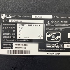 32インチ液晶テレビの画像