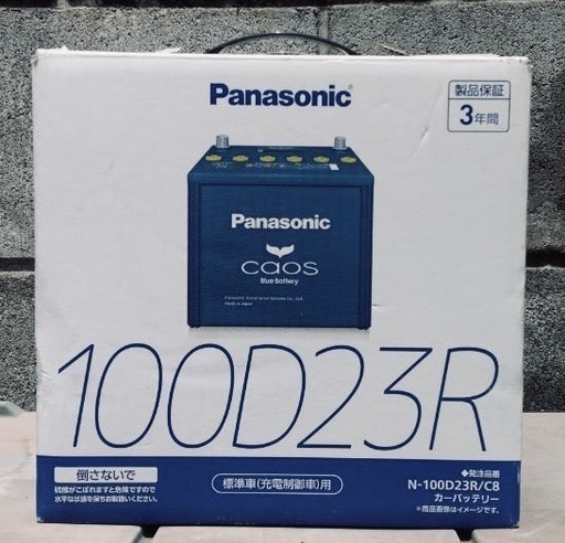 最終値下げ！Panasonic caos未使用！