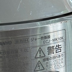 炊飯器の画像