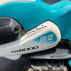 クボタ　TR6000の画像