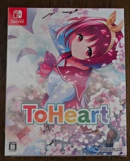 ToHeartプレミアムエディション版 ゲオ公式通販サイト/ゲオオンラインストア【新品