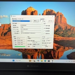 dynabook S73Corei5第10世代 大容量16GB SSD a163の画像