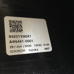 純正リアライト　VMレヴォーグ後期　左右セットの画像
