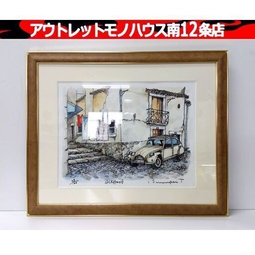 高橋文平　パルメラのシトロエン 高橋文平 パルメラのシトロエン
