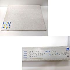 高橋文平 「ALFAMA-ポルトガル-」 版画 38/100 HL-0719A 絵画 真作 美術品 額装付き 風景画 札幌市 中央区 南12条の画像