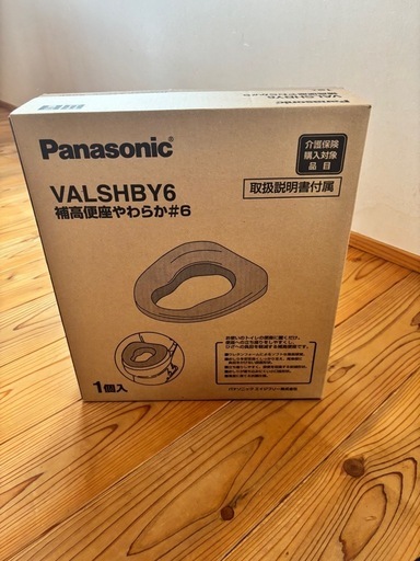 無料・未使用品】介護用Panasonic 補高便座 やわらか#6