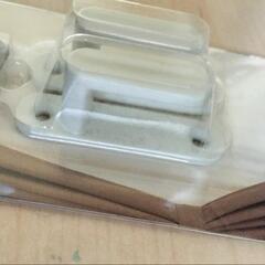 新品未使用　ふさかけの画像