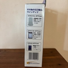 ICカードリーダライタ　　e-Tax対応　　の画像