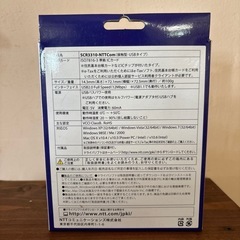ICカードリーダライタ　　e-Tax対応　　の画像