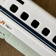 新幹線のぞみ音ありおもちゃの画像
