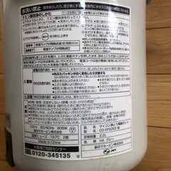 湯沸かしポット　電気ポットの画像