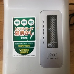 湯沸かしポット　電気ポットの画像